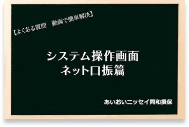 QRコード作成方法
